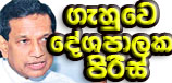 politicians-responsible for the incidents