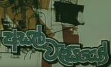 asalwasiyo|eng