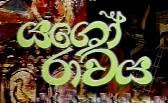 yasho rawaya|eng